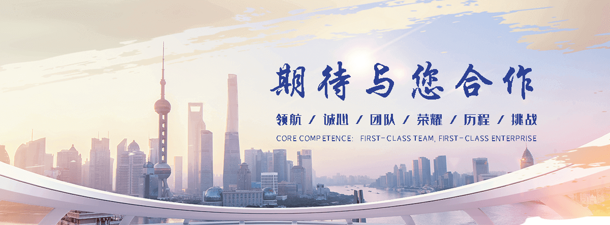 法利莱集装箱工厂(剑河分公司)